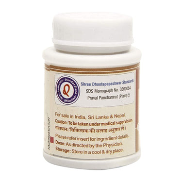 https://cdn.shopify.com/s/files/1/1857/6931/products/DhootapapeshwarPravalPanchamrit_Plain_1.jpg?v=1621397499